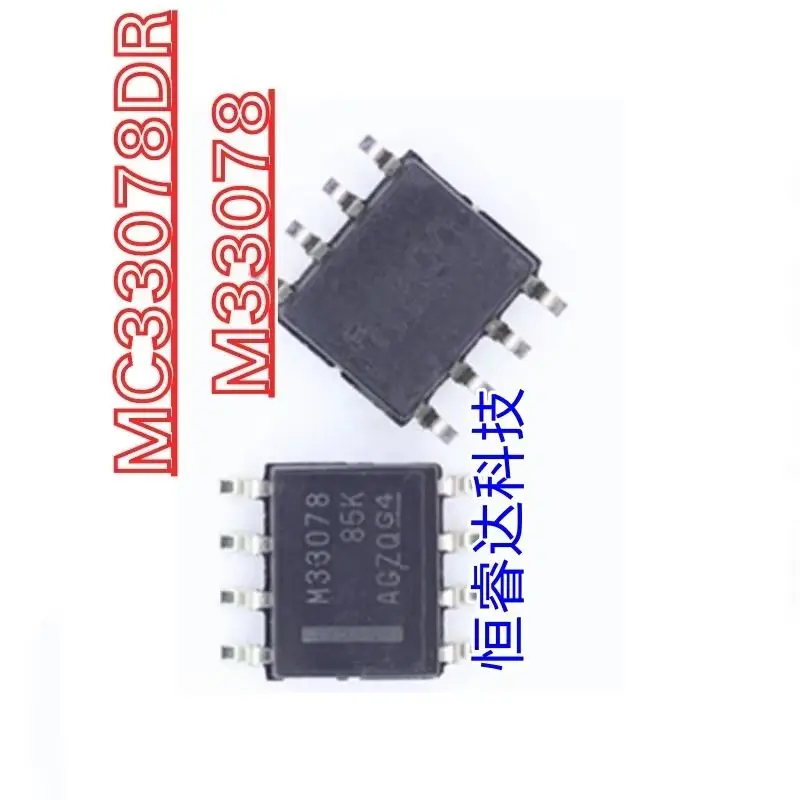 100 قطعة/الوحدة MC33078DR MC33078 33078 SOP8 IC في المخزون يمكن الطلب