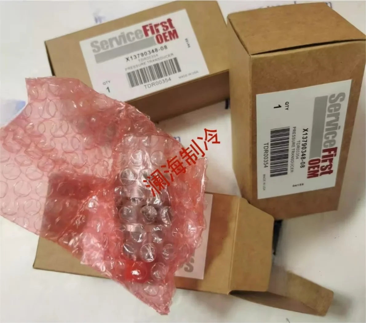 

Trane Pressure Sensor TDR00733 TDR00734 TDR00735 TDR00736