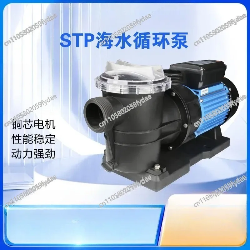 STP100 STP120 STP150 STP200 Seawater Pump Corrosion Resistant Pump Plastic Pump