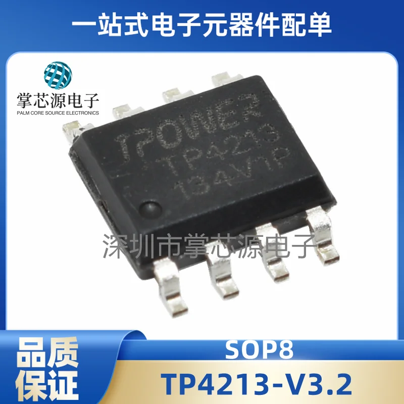 10PCS New original genuine TP4213-V3.2 silk screen TP4213 package SOP8 quality assurance can be taken directly