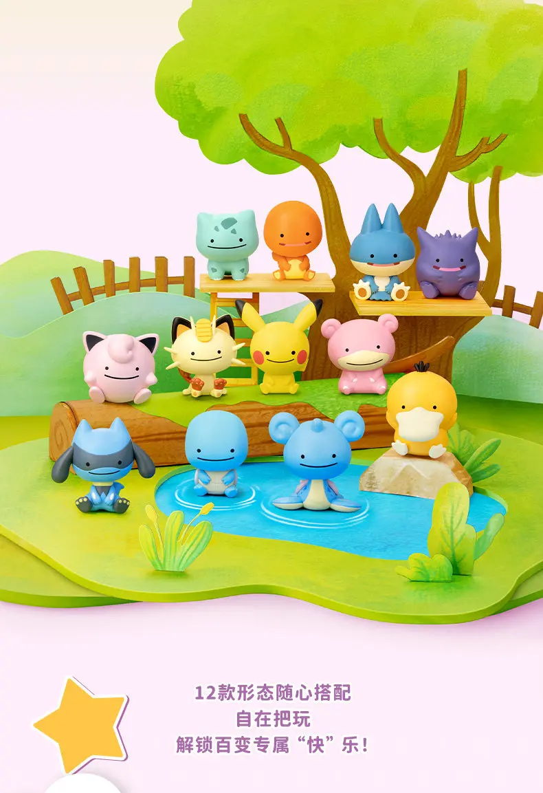 Funism Pokemon Palmsize Wonders Happy Ditto Blind Box Mystery Box Mini Anime Figur Desktop Dekoration Sammlerstück Geschenk – Detail 9