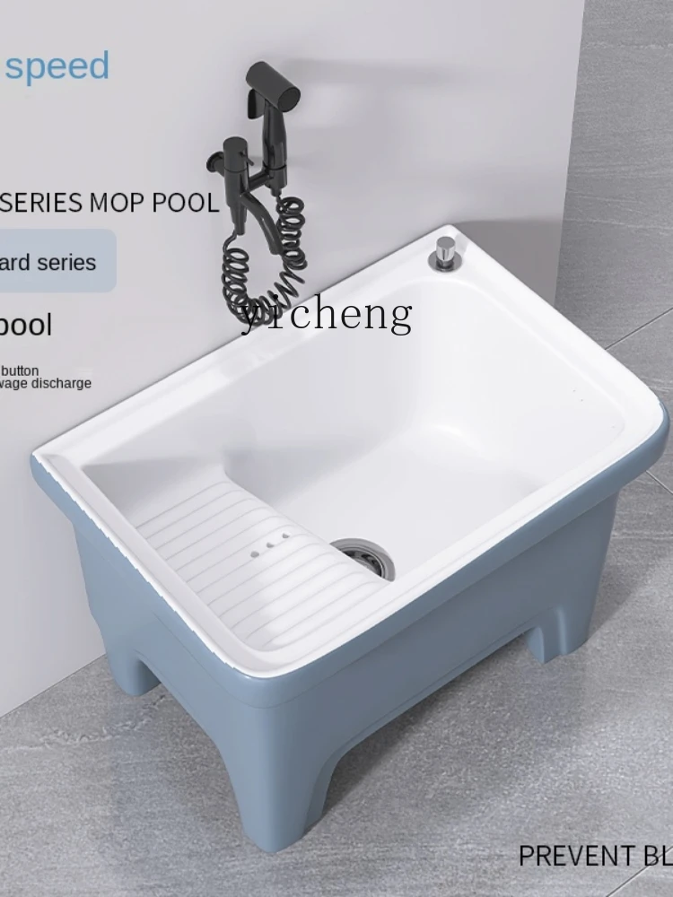 YY Ceramic Home Balcony Mop Pool Bathroom Washboard Integrated Laundry Tub