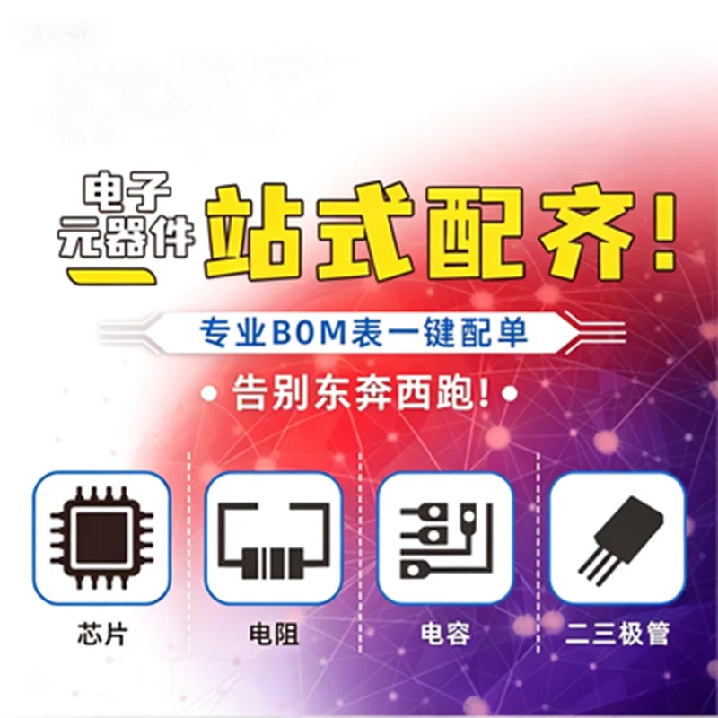 

DLPA3000DPFDR DLPA3005D DLPA100PT DLPA3000D DLPA3005DPFDR TQFP100 IC чипсет Новый Оригинальный в наличии