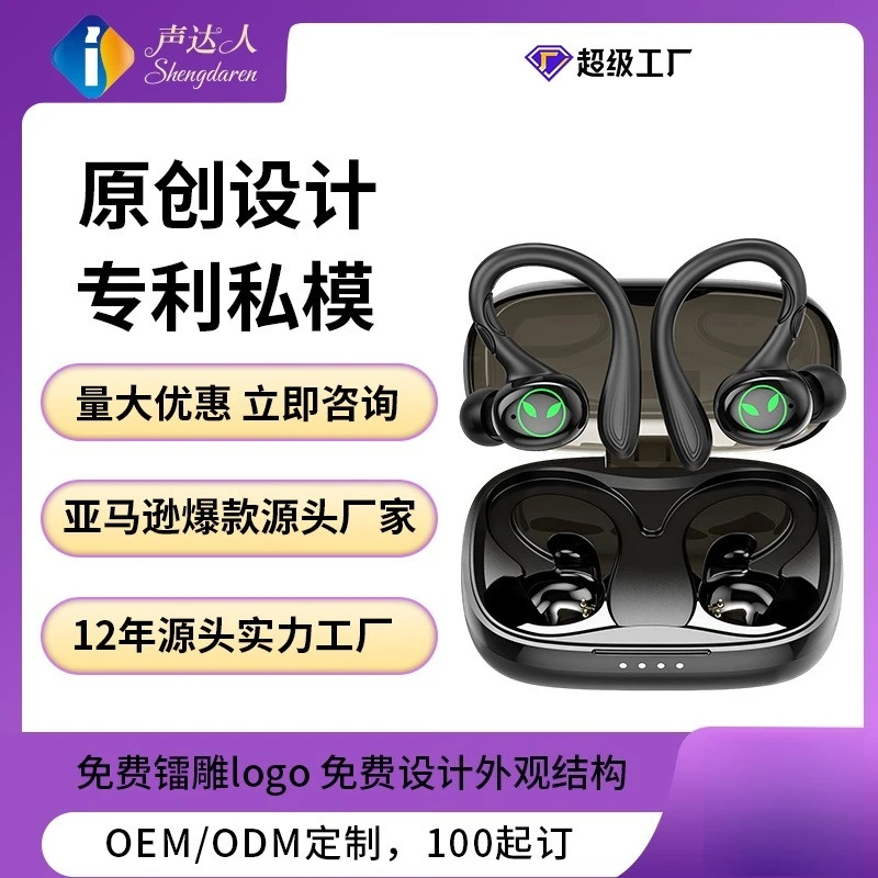 New sports bluetooth headset TWS private mode dual stereo HIFI sound quality super long battery life hanging ear type