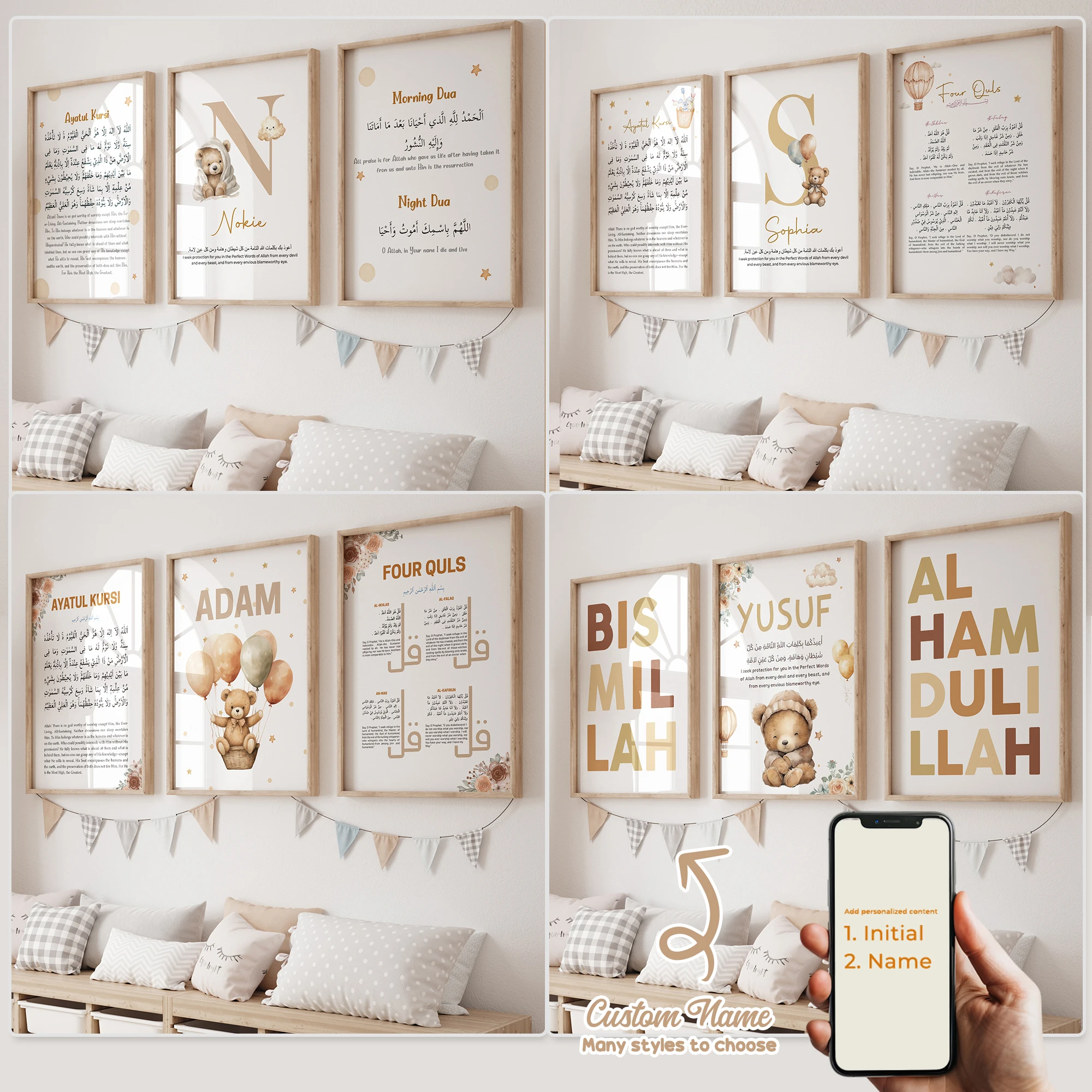 

Custom Kids Name Eid Islam Bismillah Quran Wall Art Print Poster Printing Picture For Living Room Kids Room Home Decor Gift