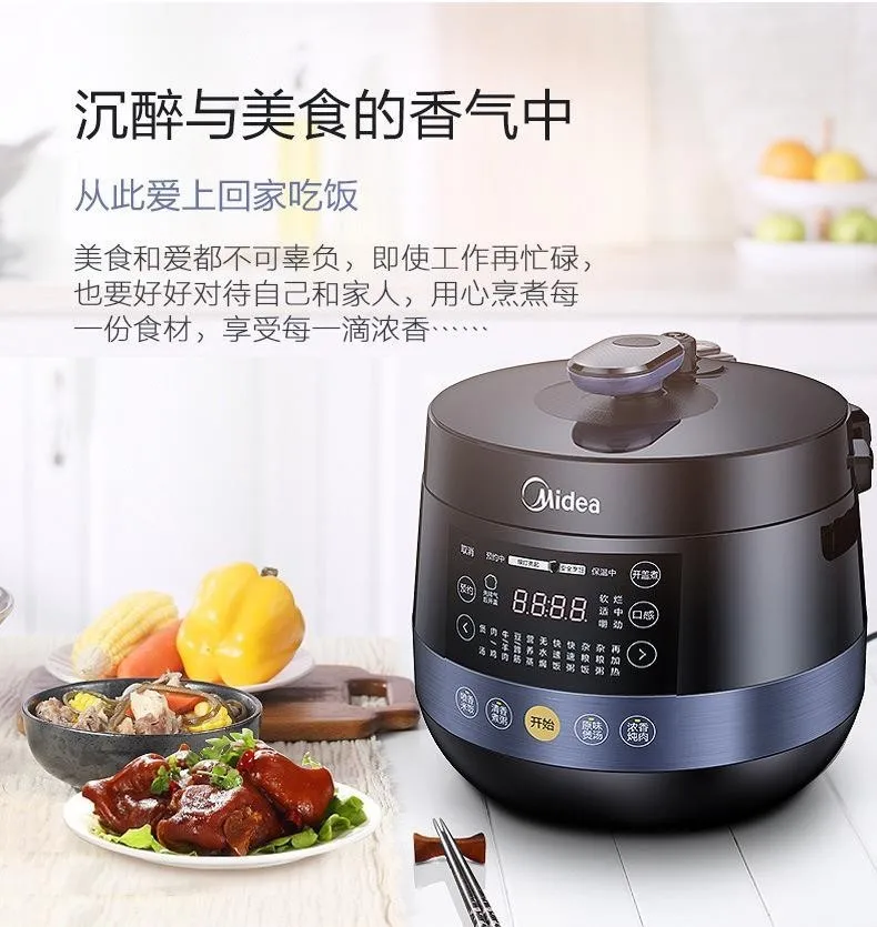 ميديا طنجرة الضغط الكهربائية المنزلية مزدوجة الصفراوي طنجرة الضغط 5L متعددة الوظائف طنجرة الأرز أوتوماتيكية بالكامل ذكية #4