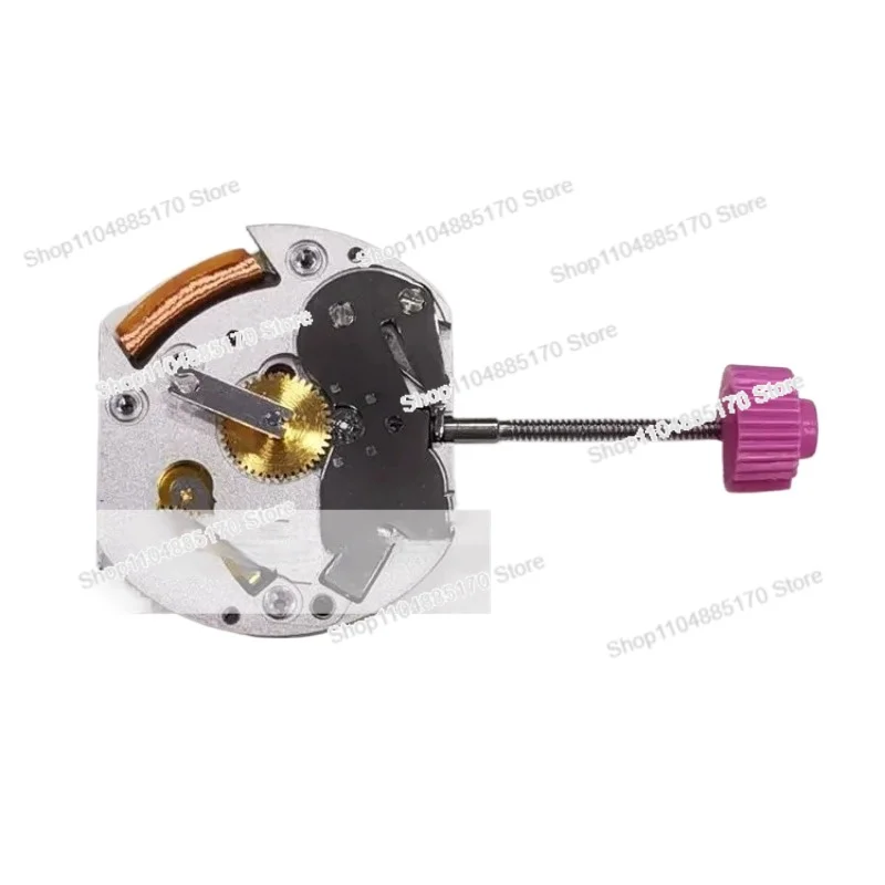 Watch Movement CTR-…