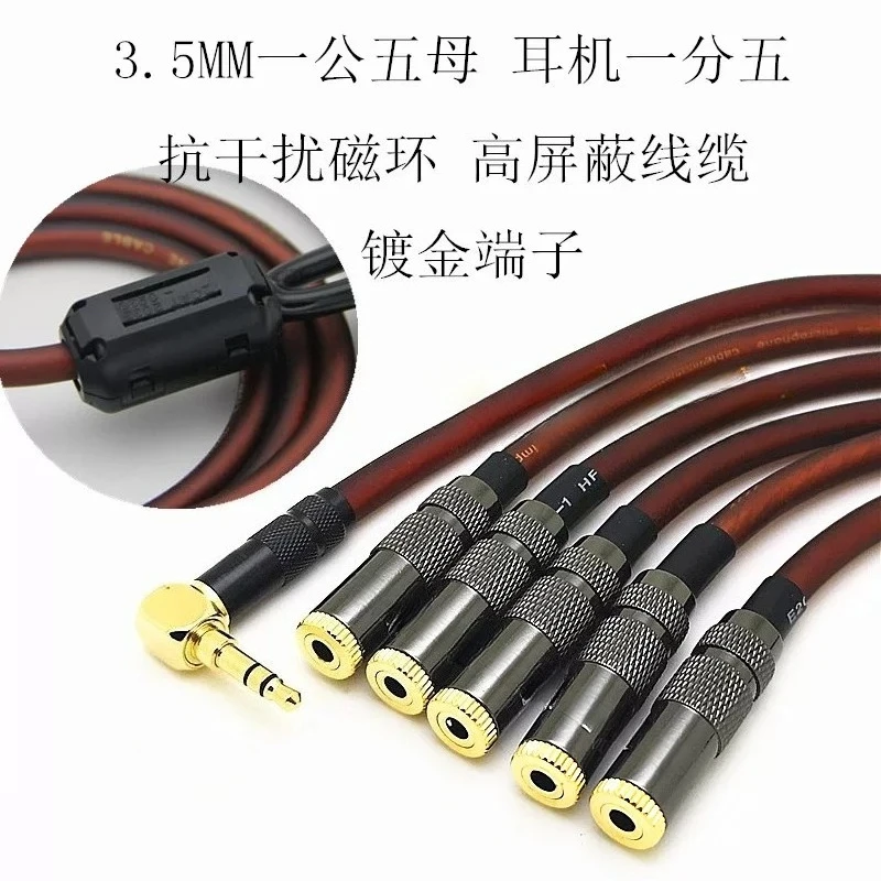Hi-Fi Grade 3.5mm Audio Splitter Cable High Shielding Anti-Interference 1 Male to 6 Female for Headphones Speakers Couples