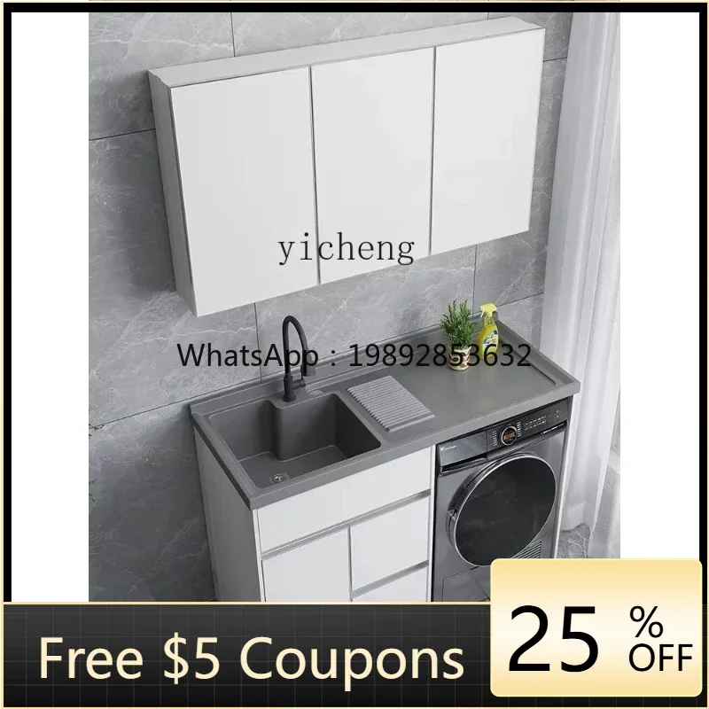 WW space all-aluminum balcony washing machine integrated cabinet significant other combination washbasin with washboard