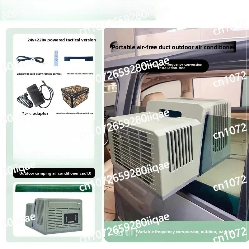 Tent Portable Outdoor Camping Frequency Conversion Refrigeration Free Duct  Air Conditioner