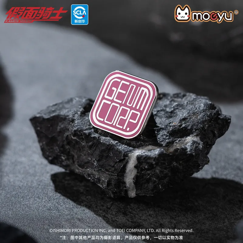 Disponibile Moeyu Kamen Rider Organizzazione Series Spilla in metallo Distintivo Cieco Scatola Periferia Estrema Volpe Axel Imperatore da collezione