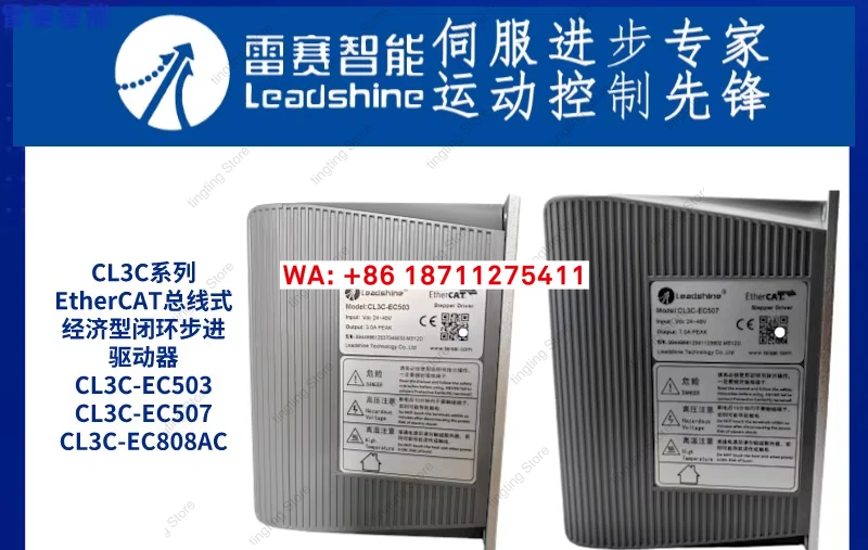 Renesas CL3C-EC507/503/EC808AC EtherCAT Drive Bus Closed Loop Driver