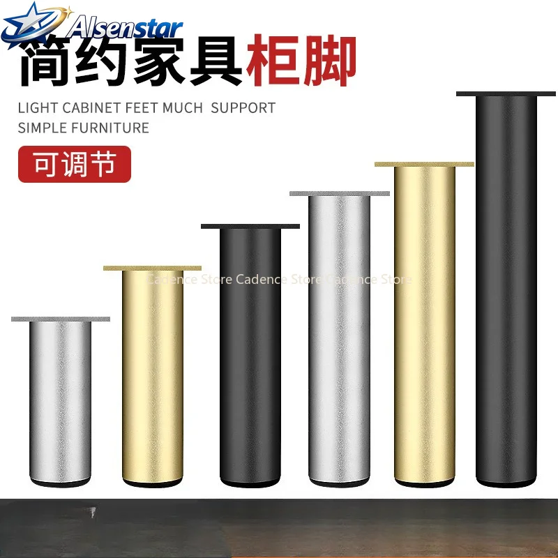 4Pcs Adjustable Sofa Feet Aluminum Alloy Furniture Cabinet Feet Table Sofa Bed TV Cabinet Legs Bathroom Cabinet Feet