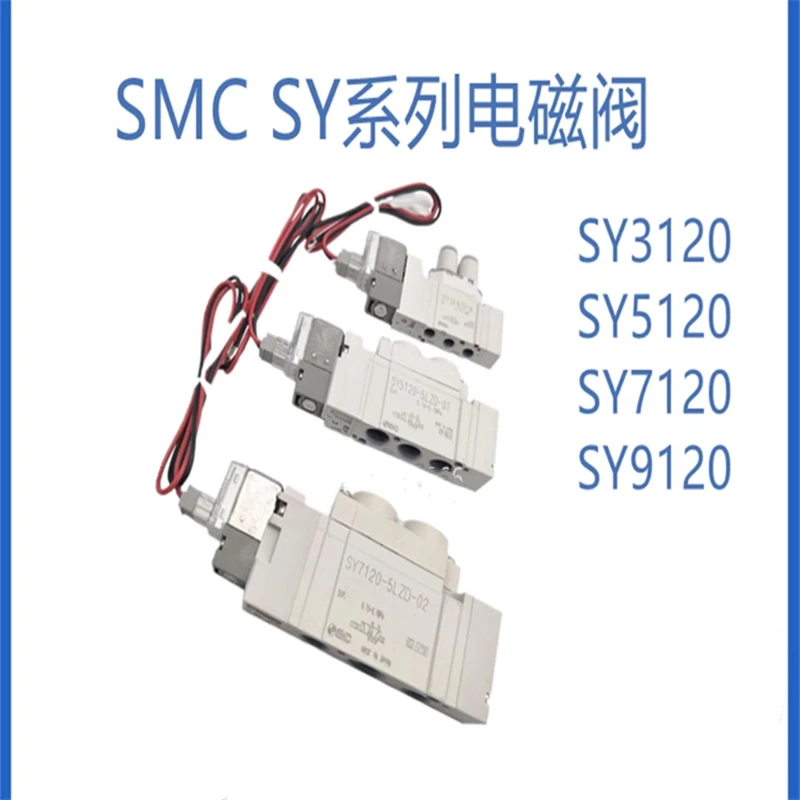 SMC Solenoid Valve SY7220-5LZD-YOD-G-02-C10