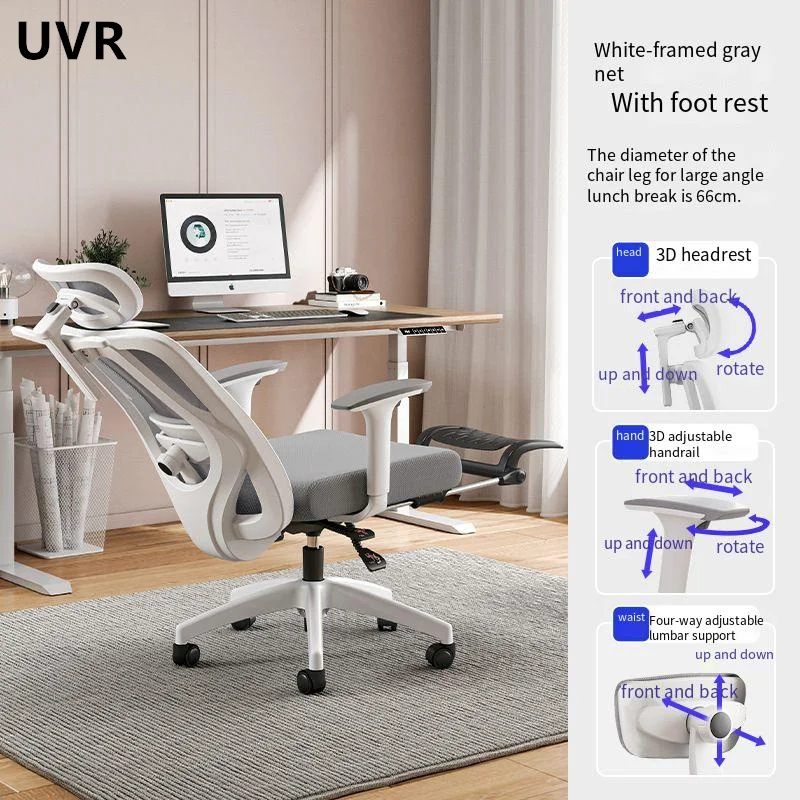 UVR Mesh Office Chair Household Ergonomic Backrest Chair Sedentary Comfort Recliner Sponge Cushion with Footrest Computer Chair