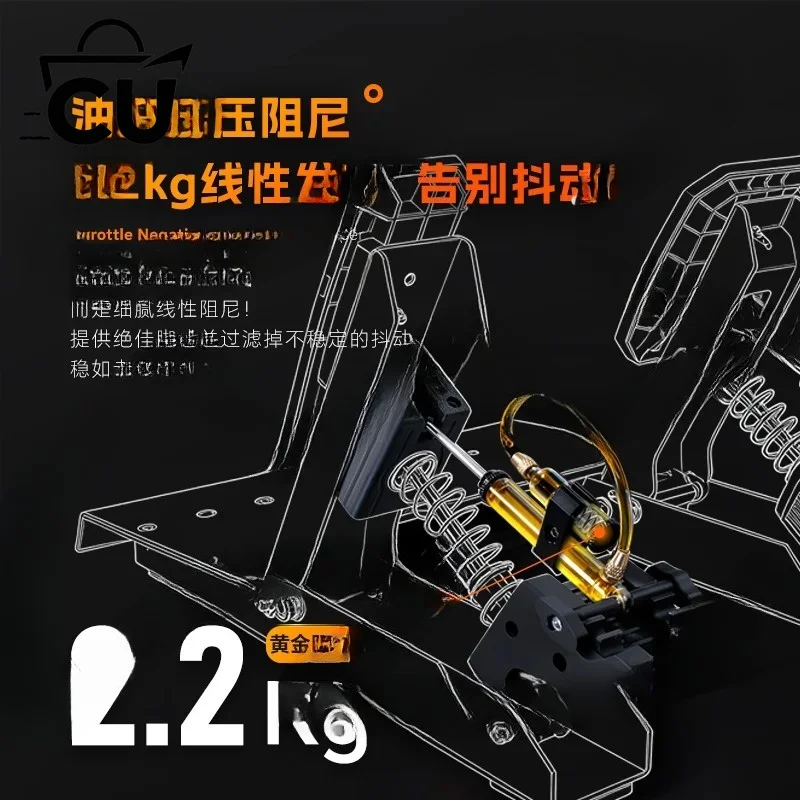 T598 Pedal Hydraulic Shock Absorber, Adjustable Racing Pedal Module Kit, Analog Brake Pedal Upgrade and Retrofit Parts