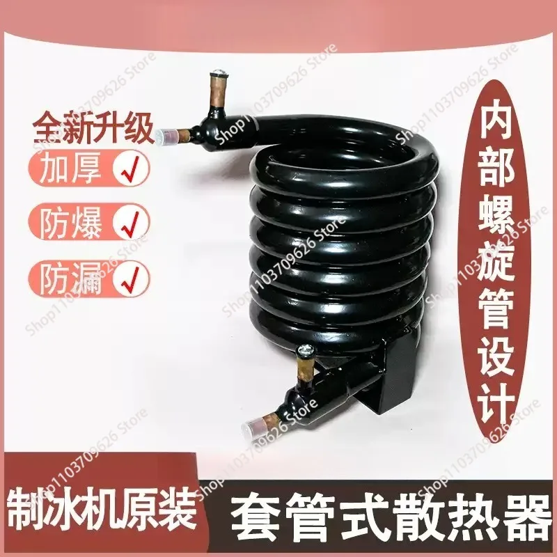 Ice machine Water-cooled condenser Air conditioner Casing type radiator 0.5 0.75 1 1.5 2 3 5 6P h   p