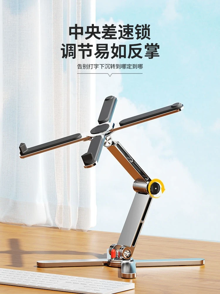 U8 laptop holder 360 ° rotating desktop height increasing suspended bracket heat dissipation folding aluminum alloy portable