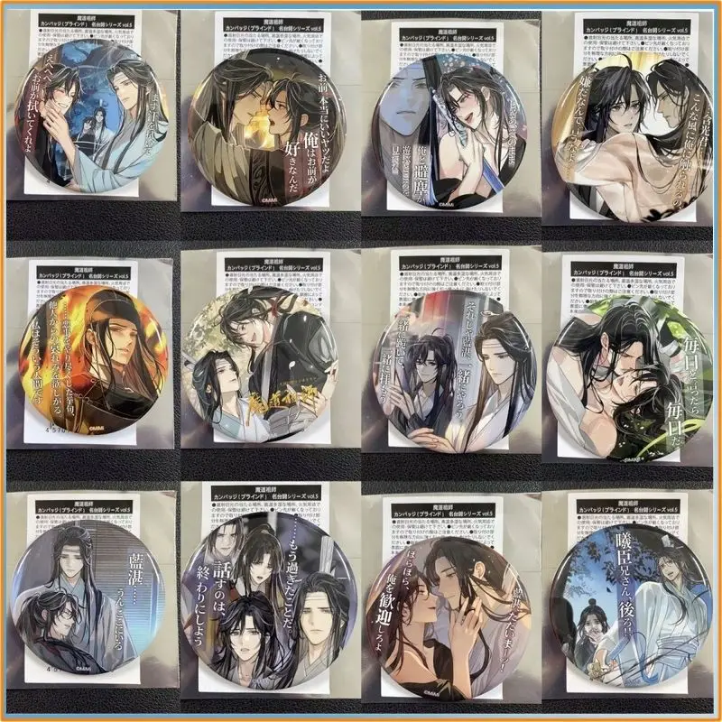 echte MDZS Mo Dao Zu Shi Wei Wuxian Lan Wangji – Cafe Tea House Line Art Ver.5 collectible badge pins, fans moet goederen hebben