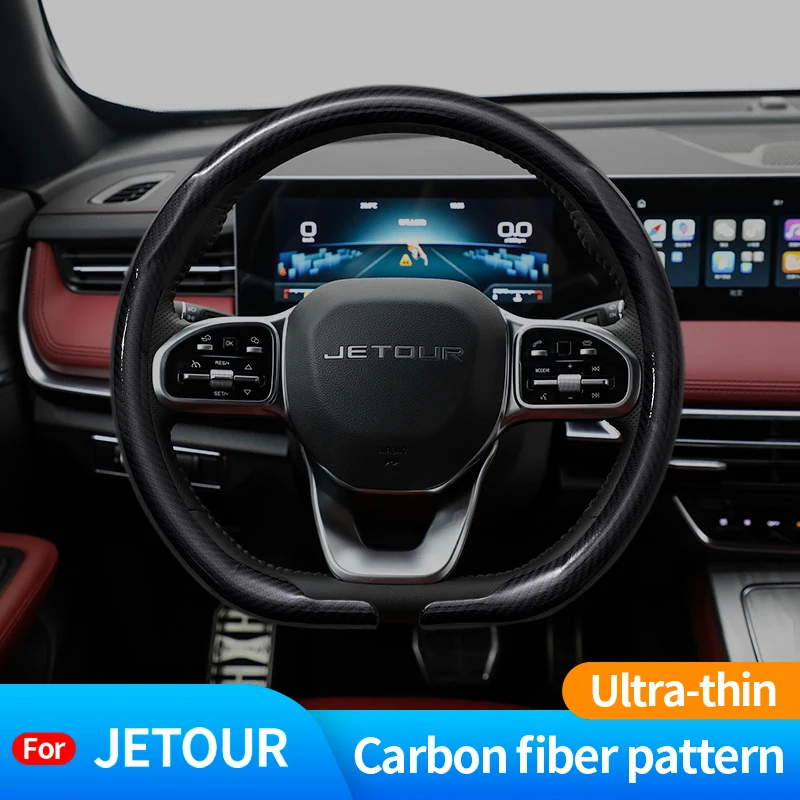 

Carbon Fiber Steering Wheel Protective Cover With Car Emblem for Chery Jietu X70 X70SM X90 X95 DASHING i-DM T2 T3 Accessories