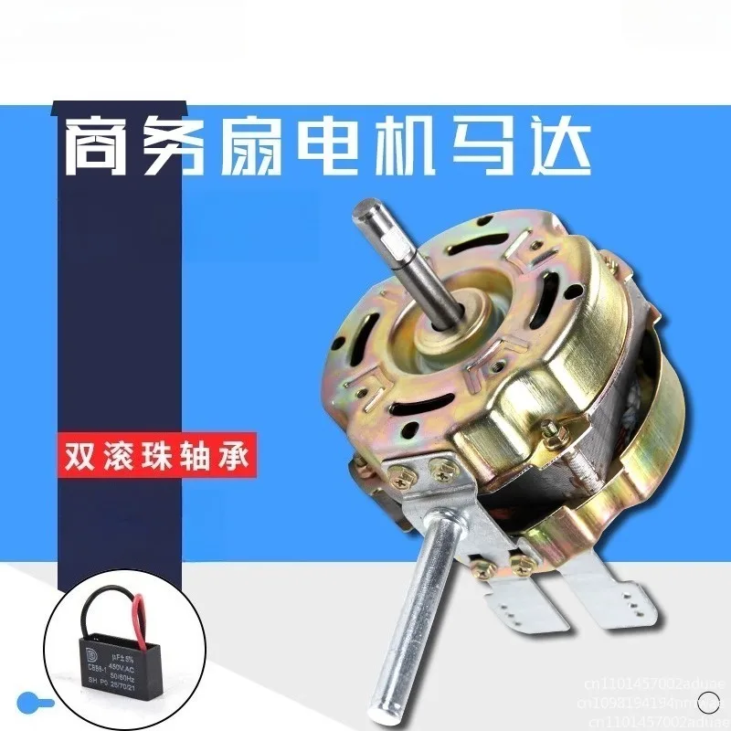 140W high-power business industrial commercial home-use floor fan with an 18-inch pure copper motor and 4 speeds, 12-axis