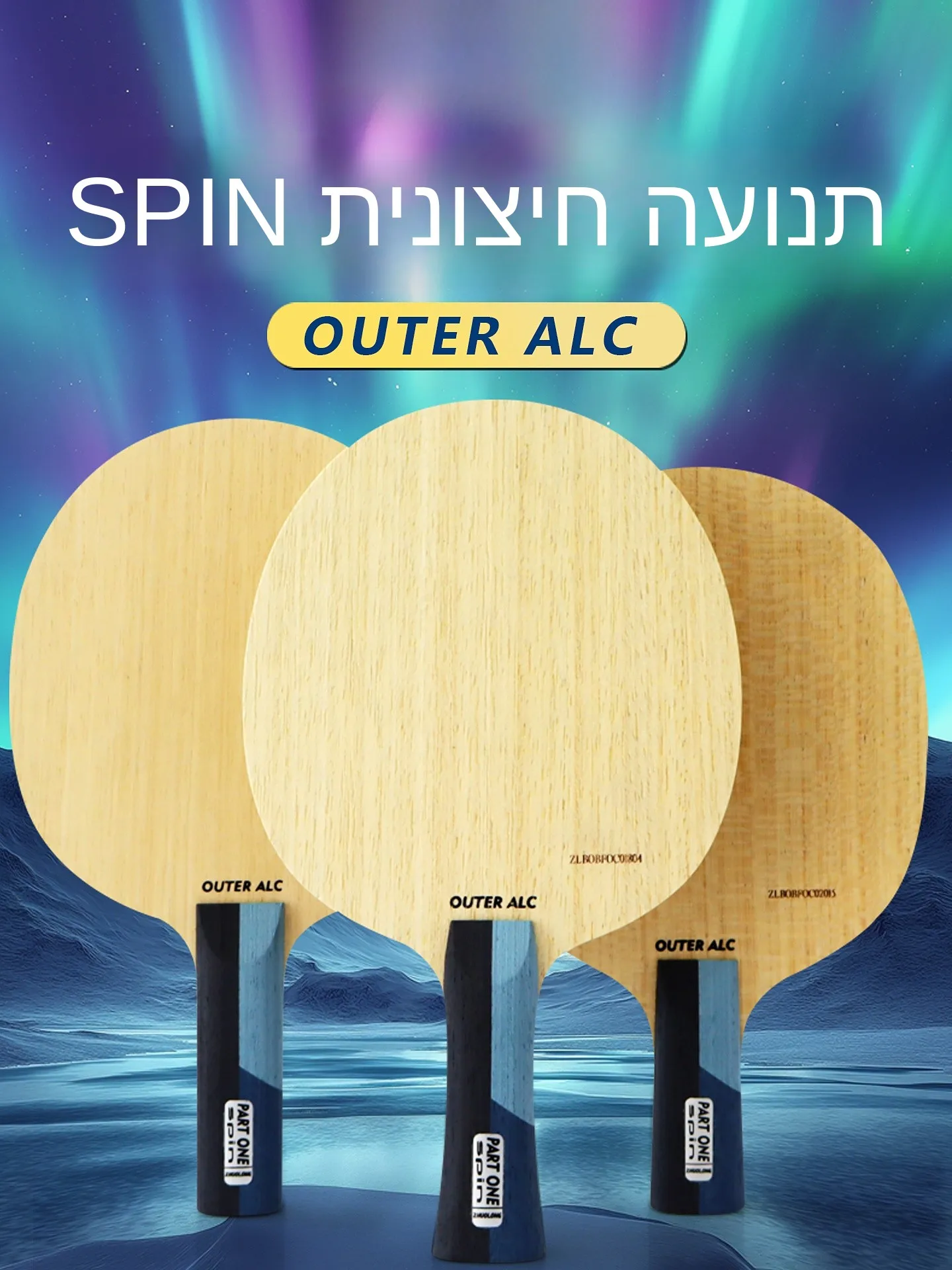 base-de-raquette-de-tennis-de-table-zhuolong-lyric-external-alc-en-carbone-a-sept-couches-professionnelle-pour-attaque-rapide-et-rotation-modele-arc-circle
