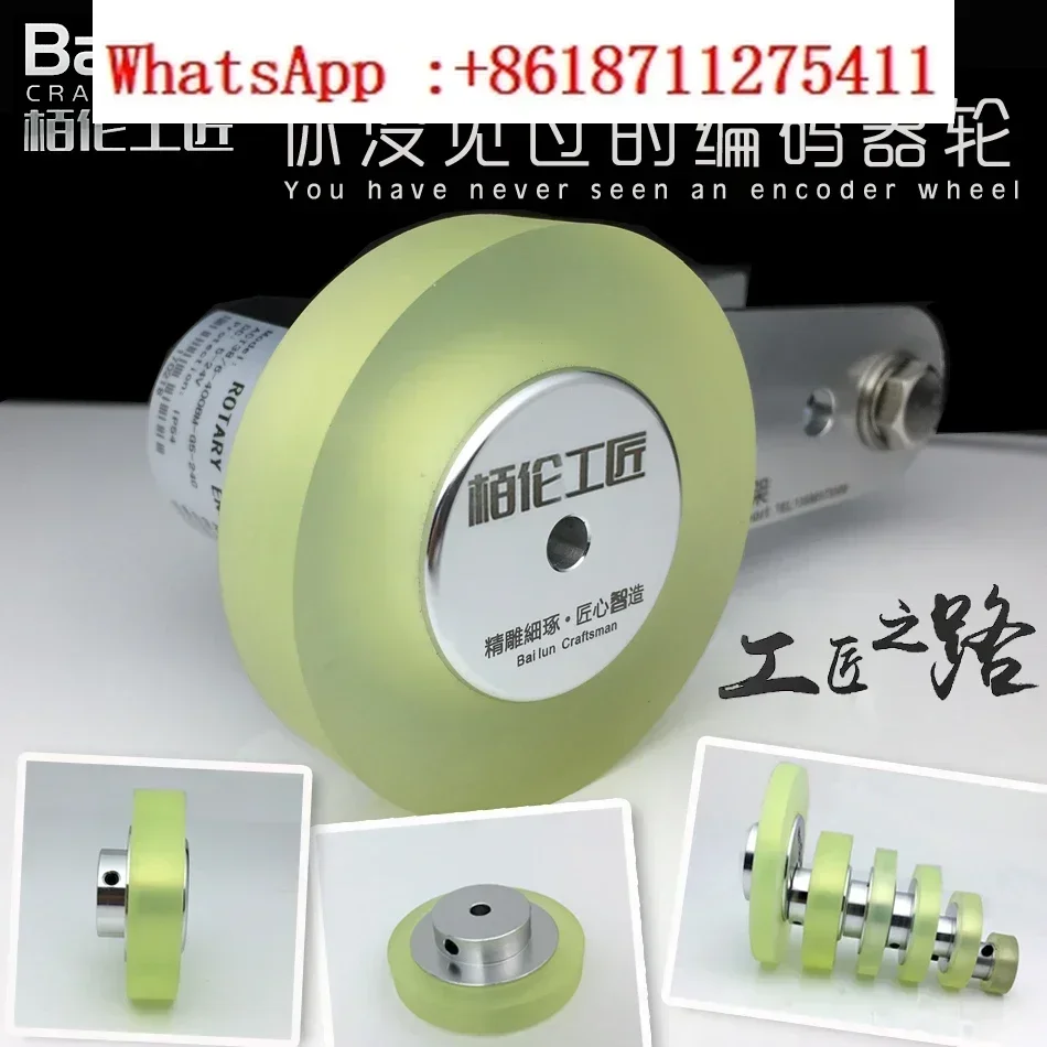 Synchronizer encoder wheel, meter wheel, counting wheel, polyurethane rubber wheel