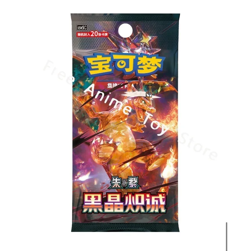 Pokemon Kaarten Originele Trading PTCG Cartoon Vereenvoudigd Chinese 13.0 Zhu Zi Serie Black Crystal Chicheng Vullen Tas Gift