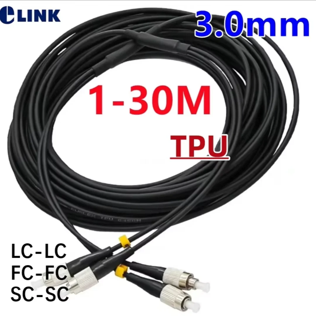 

ТПУ бронированный 2-жильный оптоволоконный патч-корд 1 м 2 м 3 м 5 м 10 м 15 м 20 м 30 м 3 мм водонепроницаемый LC SC FC SCAPC LCAPC 2C одномодовый дуплексный