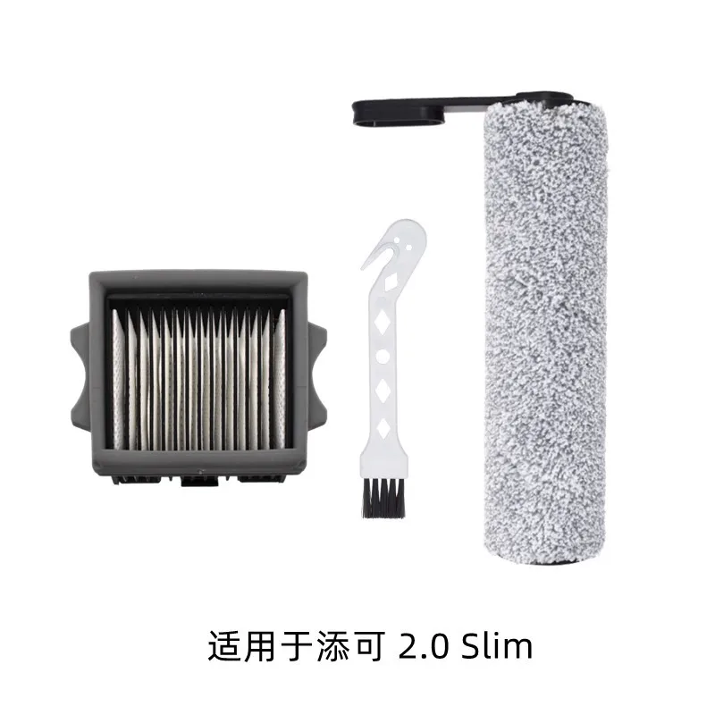 Аксессуары для поломоечной машины TINECO Floor One S5 combo/2.0 Slim: роликовая щетка, фильтр.