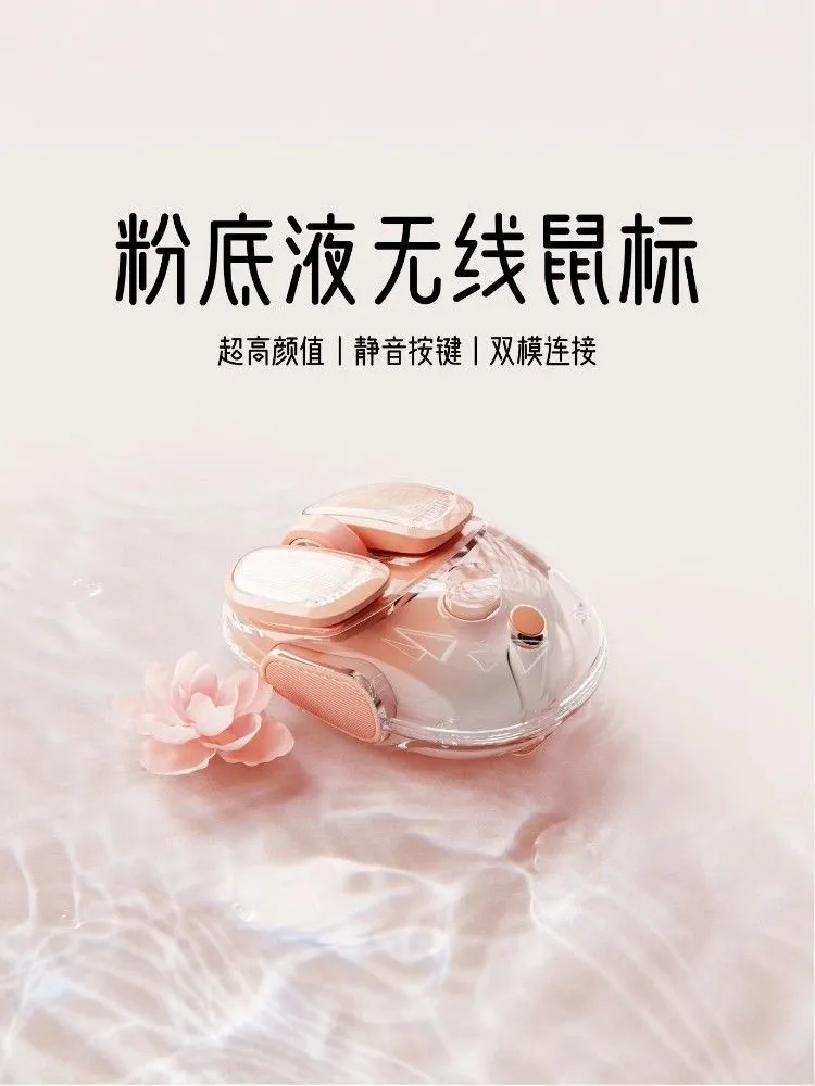 EWEADN Q9 Wireless Silent Mouse Dual Mode Transparent RGBMouse 4800DPI 500mAh Low Latency Cute for Girls Office High-Value Mouse