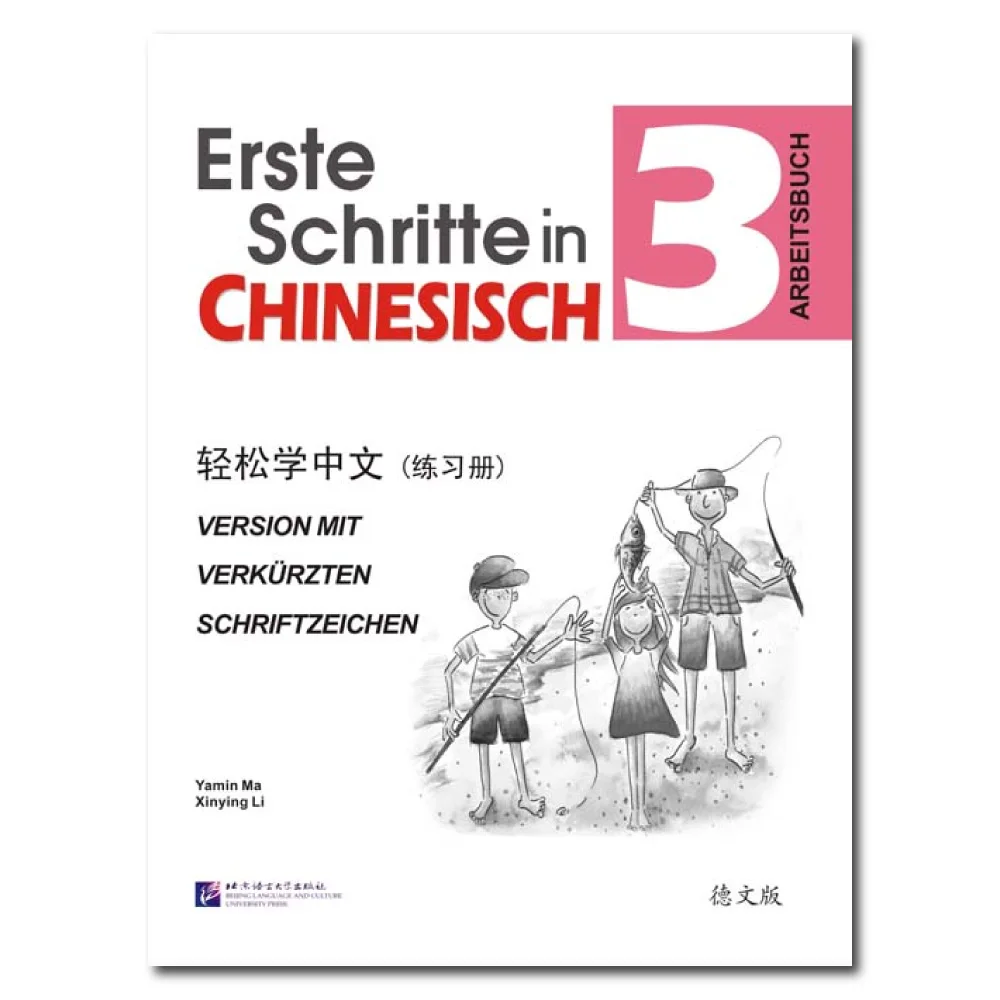 Easy Steps to Chinese (German Edition) vol.3 - Workbook