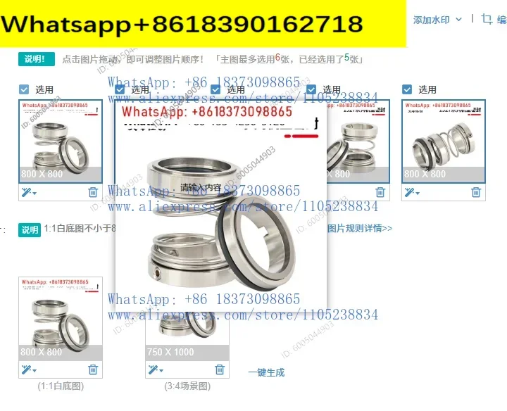 1PCS 1527 mechanical seal-18/20 25  28 30 35 40 45 50 55 60 65 70 80 85 90 Fluorine rubber alloy to alloy