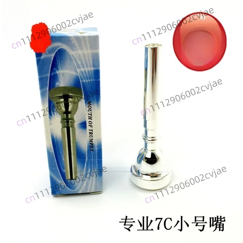 Professional small nozzle Copper nozzle 7C nozzle Advanced silver plating