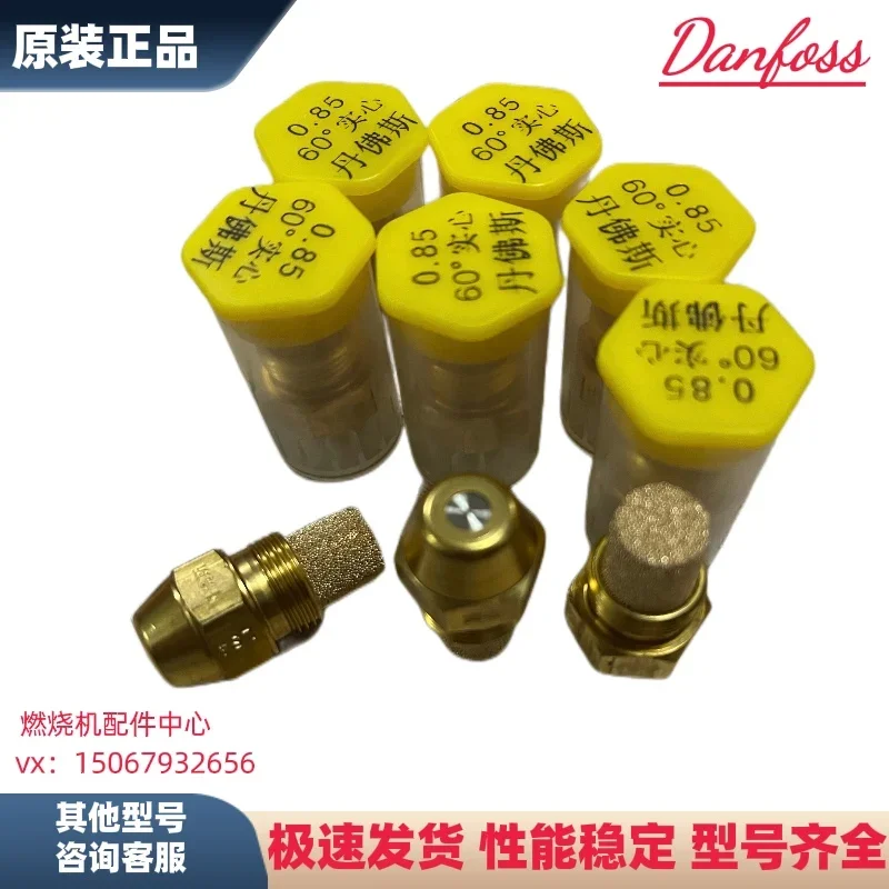 Combustor Danfoss Vegetable Oil Nozzle 60 Degrees Solid Genuine Goods Atomization Nozzle Burner Accessories Danfoss