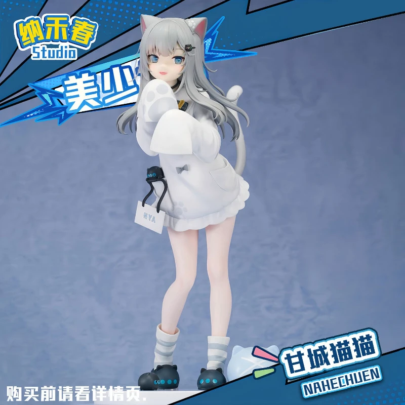 Amagi Cats [النسخة المحلية] إصدار محدود، فتاة جميلة GK الشكل العصرية لعبة نموذج تمثال الديكور AZ الطرفية
