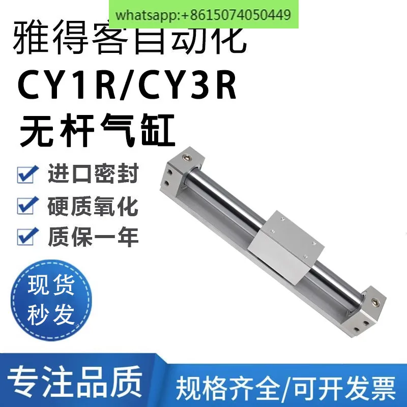 SMC type magnetic coupling rodless cylinder CY3R10/15/20/25/32-100x200 * 300x400/500/