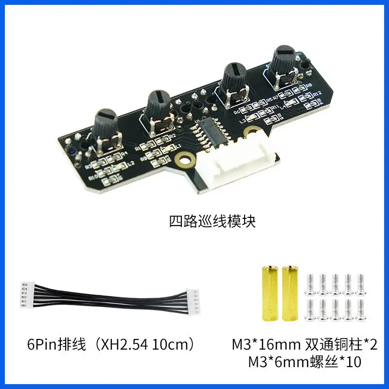 4-channel Line Tracking Sensor Module, Photoelectric Sensor for Smart Car Robot, Infrared Line Follower Module