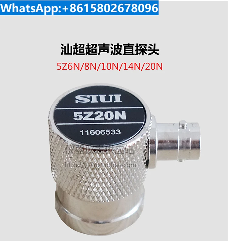 

Ультразвуковой прямой зонд бренда Shantou Shanchao SIUI 5Z20N, зонд для обнаружения дефектов металла