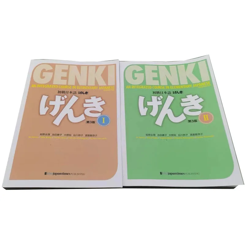 Buku/set edisi ketiga GENKI + buku kerja + kunci jawaban kursus terintegrasi di Jepang I II Libros buku 5 buku/set