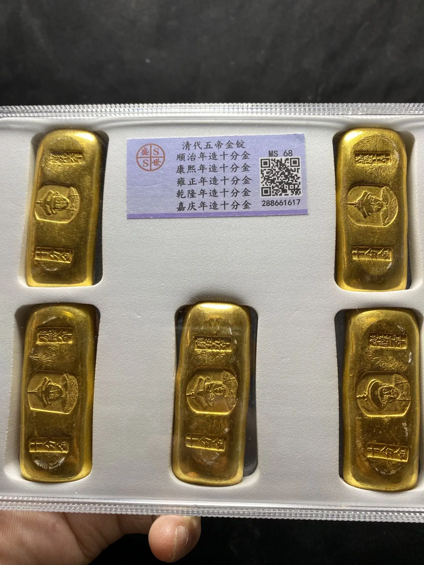 Retro Gilded Qing Dynasty Five Emperors Gold Ingot Rating Box Home Decoration Ornaments