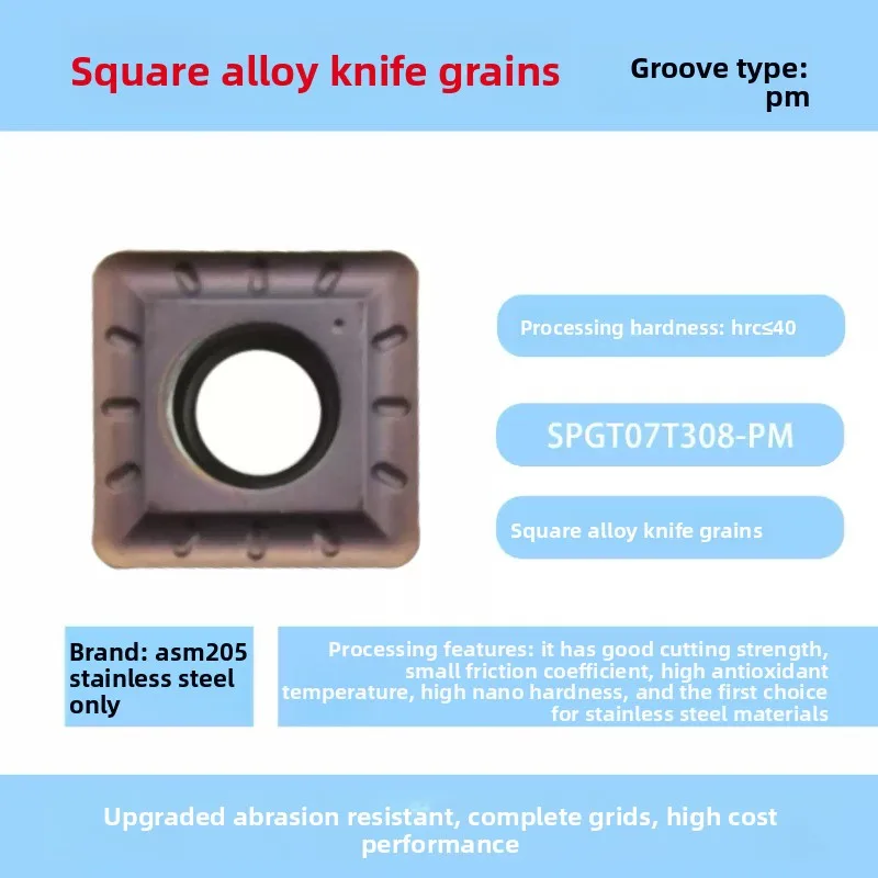 

Оригинальные вставки U-сверла с ЧПУ YBG205 SPGT07T308-PM (SPMG07T308) SPGT 07T308 Твердосплавные вставки PM