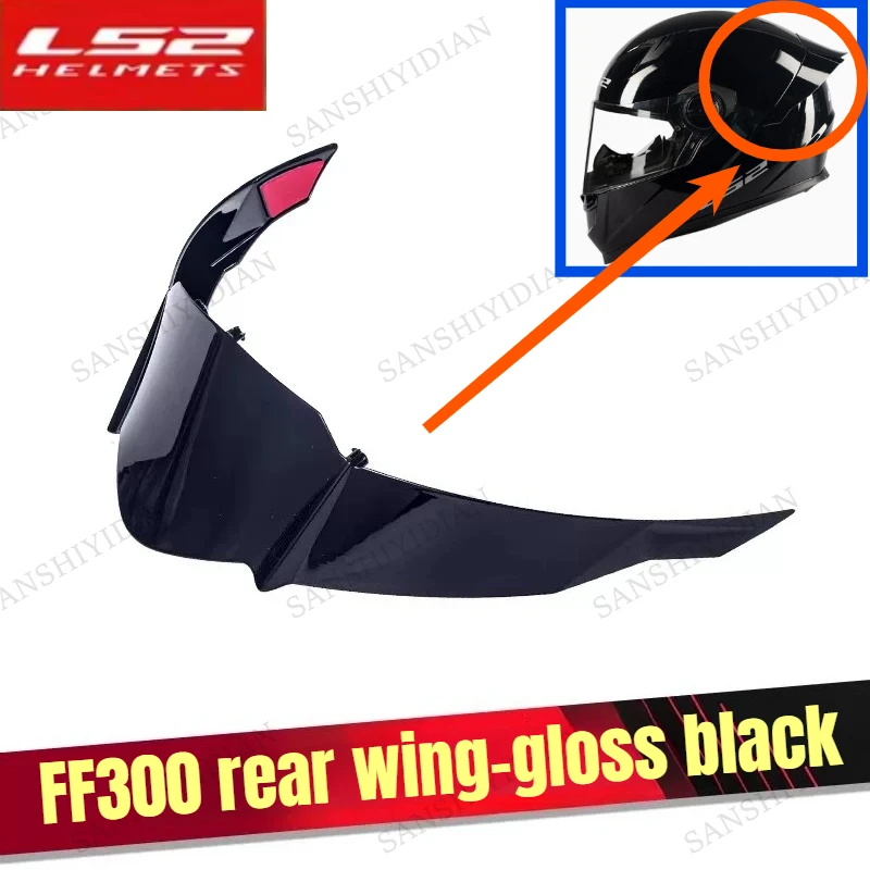 LS2 Motorcycle Helmet Tail Original Genuine FF300 Helmet Accessories