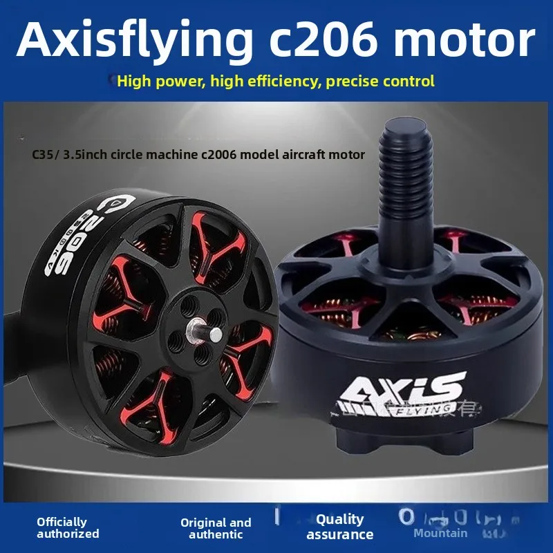 Axisflying C2006 motor C35/3.5 inch circle machine C206 model aircraft motor FPV crossing machine