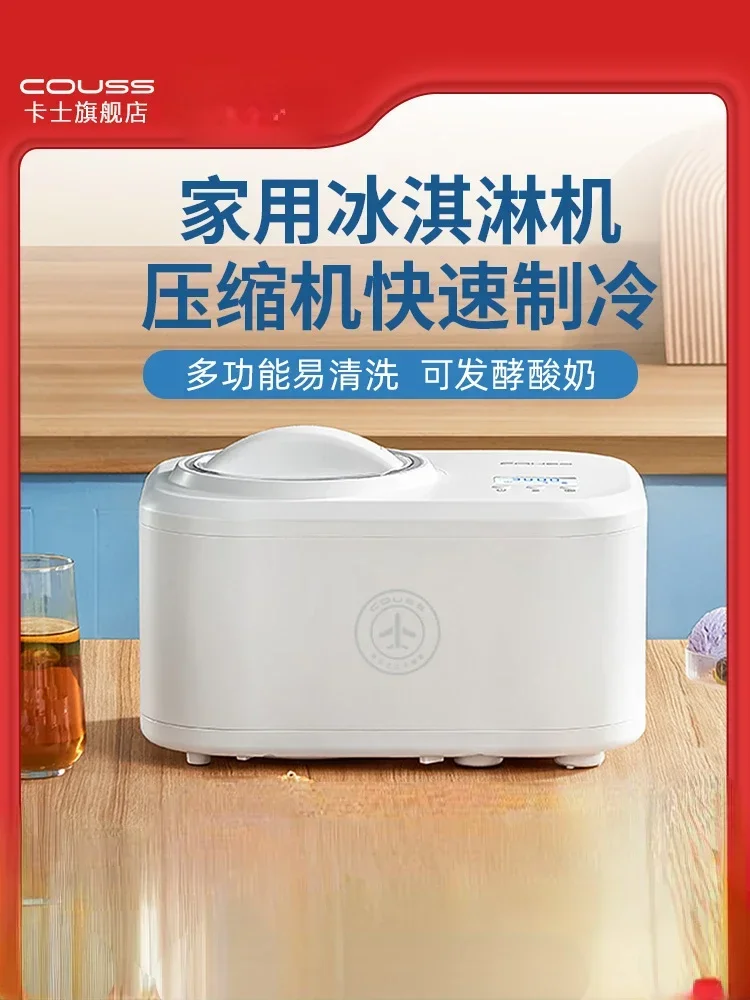 

Kas Ice Cream Machine Home Automatic Stirring Homemade Yogurt Machine Ice Cream Machine 【Ci510】