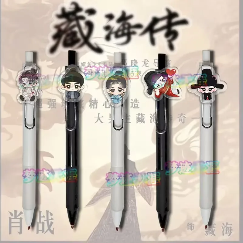 

"Zang Hai Zhuan Xiao Zhan peripheral Press pen Q version Zhi Nu practice Pen Gel pen Student writing.