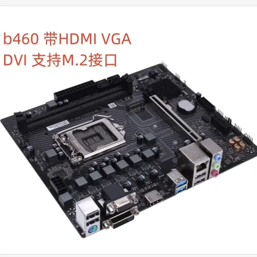 

For Seven Rainbows B460M-K PRO V20 B460M small board, support 10th generation CPU HDMI interface, the quality is very new