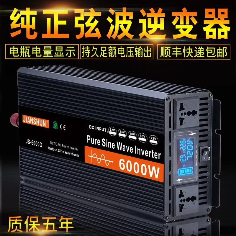 for 2021 New Pure Sine Wave Power Inverter Converter for 12V 24V 48V DC to 220V AC High Power Output Suitable for Household