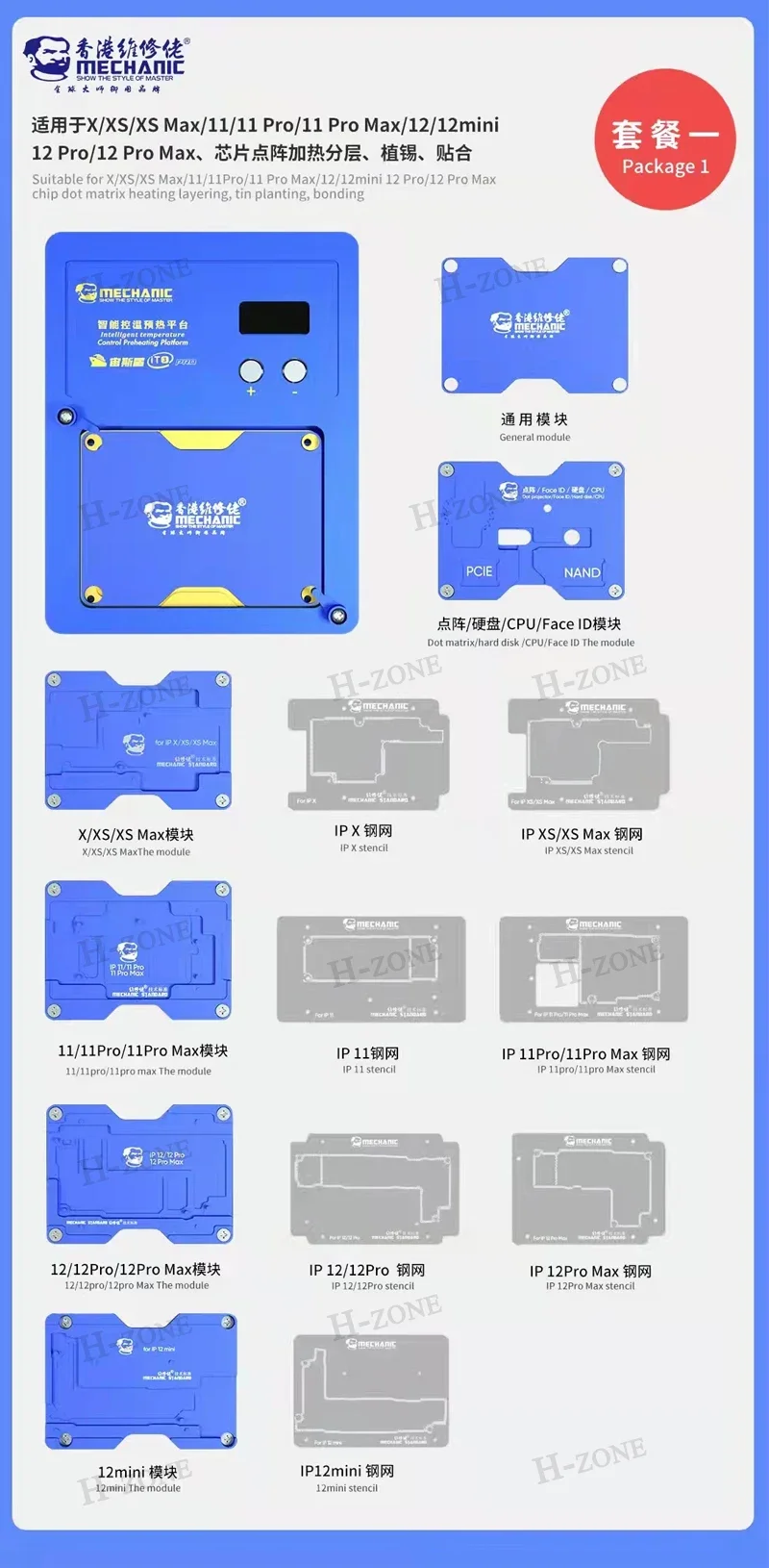 MECHANIC iT3 PRO Intelligent Temperature Control Preheating Platform For iPhone X-11Pro 12 Mini 12pro 12 Pro Max 13mini 13PROMAX