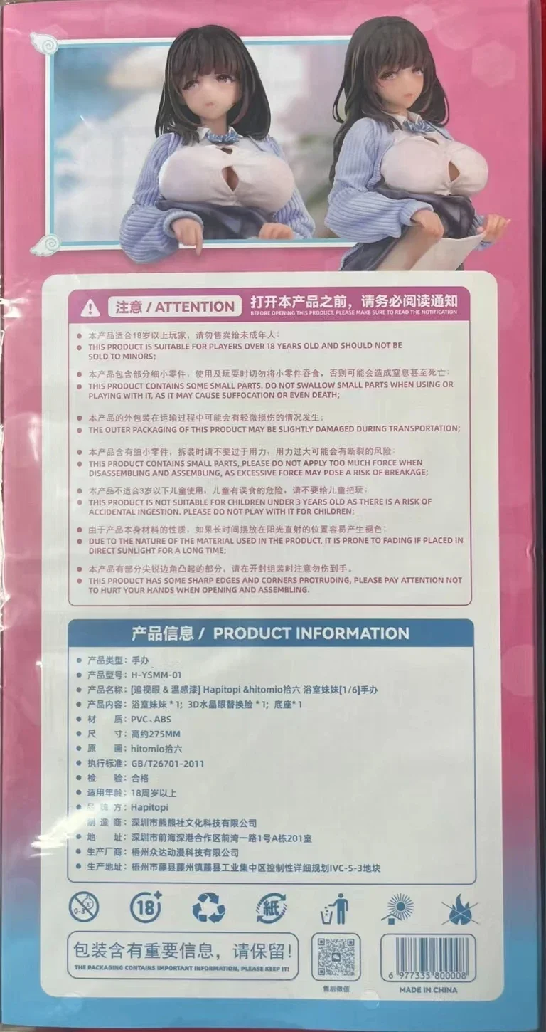 

27 см оригинальная фигурка для ванной комнаты, сестры Hitomio 1/6, китайская аниме, ПВХ, экшн-фигурка, коллекция аниме-модель, игрушка-кукла